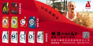 走進(jìn)田間地頭，看實(shí)實(shí)在在的產(chǎn)品效果，是安陽(yáng)中盛肥業(yè)服務(wù)的宗旨！
